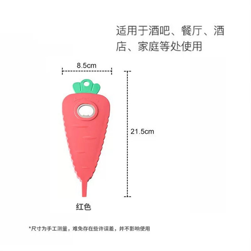 金铂喜创意多功能高颜值磁吸开瓶器可爱开瓶器开盖器高清大图