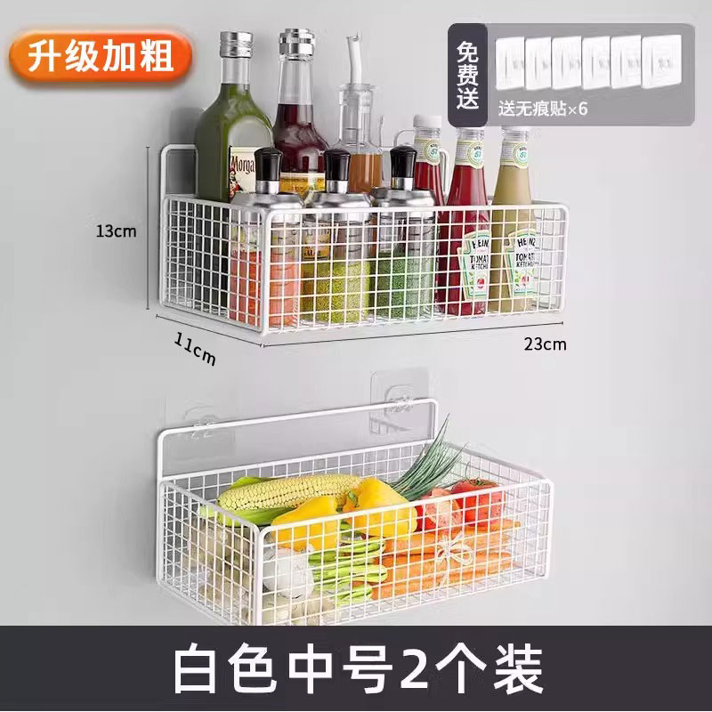 厨房置物架葱姜蒜调料收纳神器壁挂沥水架子墙上菜篮子储物篮杂物 升级加粗款白色中号-2个-免打孔