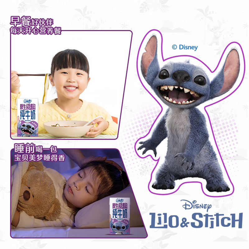 [10月生产]伊利QQ星原生A2β-酪蛋白纯牛奶125ml*28盒*2箱高清大图