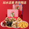 如水坚果礼盒干果大礼包小罐装高档礼盒送礼礼品 如水欢欢喜喜礼盒760g