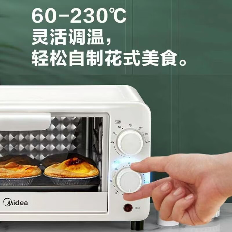 美的(Midea)电器适用电烤箱PT10X1家用10升容量多功能烘焙全自动控温定时高清大图