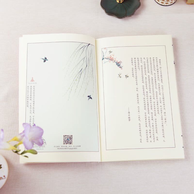 常诵课往生咒全注音版手抄经本字帖硬笔图片