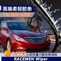 RACEMEN 丰田专用接口威士曼无骨雨刮器 RAV4荣放汉兰达皇冠卡罗拉 凯美瑞亚洲龙逸致威驰雷凌专用雨刷器