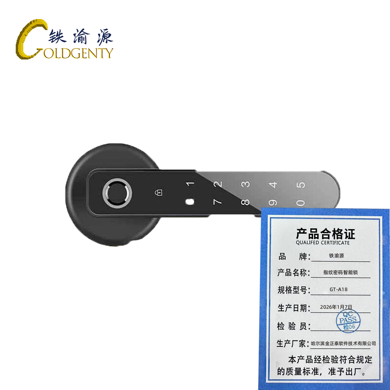铁渝源 指纹密码智能锁 GT-A18 把高清大图