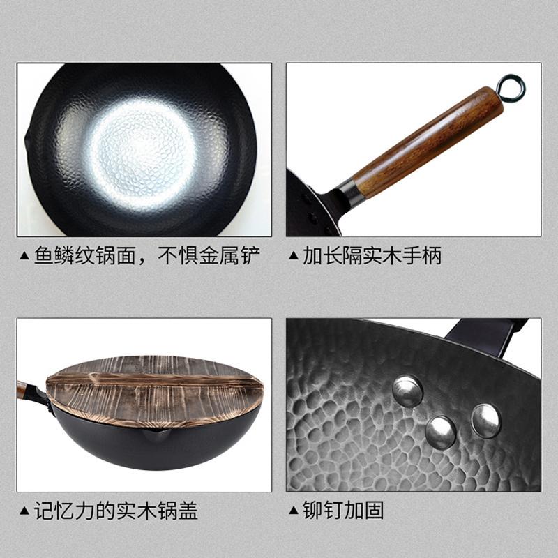 爱自由32cm老式铁锅家用无涂层少油烟炒锅电磁炉通用