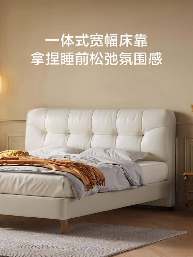 喜临门 - 绵绵 皮床 轻法式奶油风极简家具实木脚排骨架双人床 头层牛皮高清大图