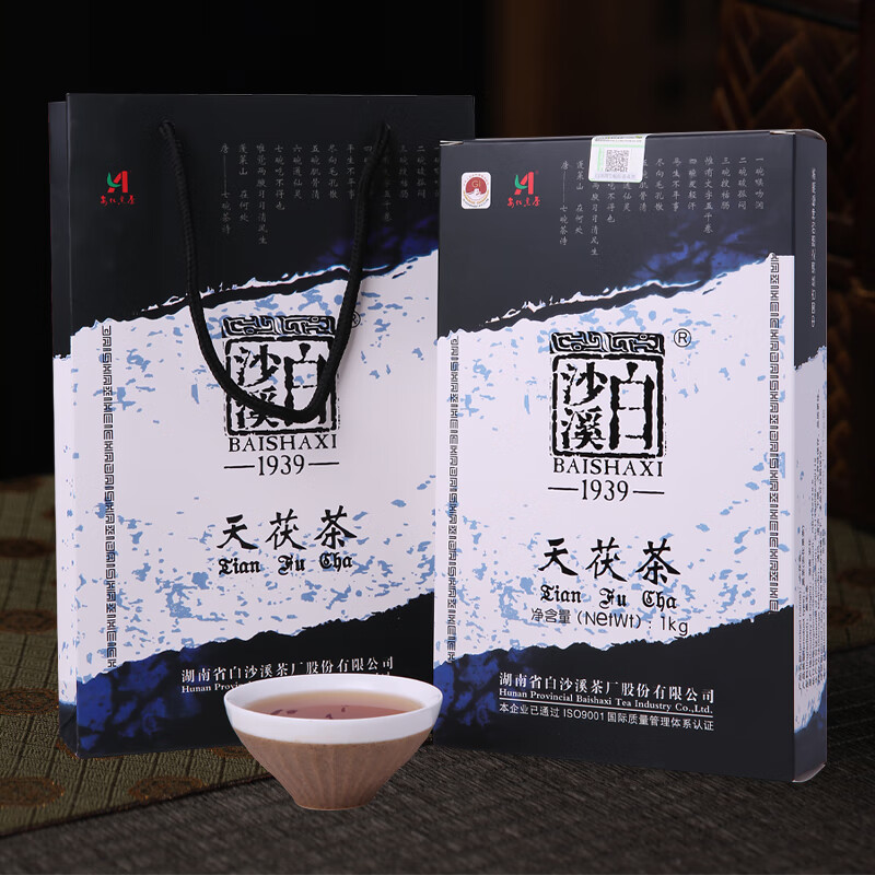 白沙溪茶叶安化黑茶天茯茶湖南特产金花茯茶砖茶1kg礼盒装送礼袋高清大图