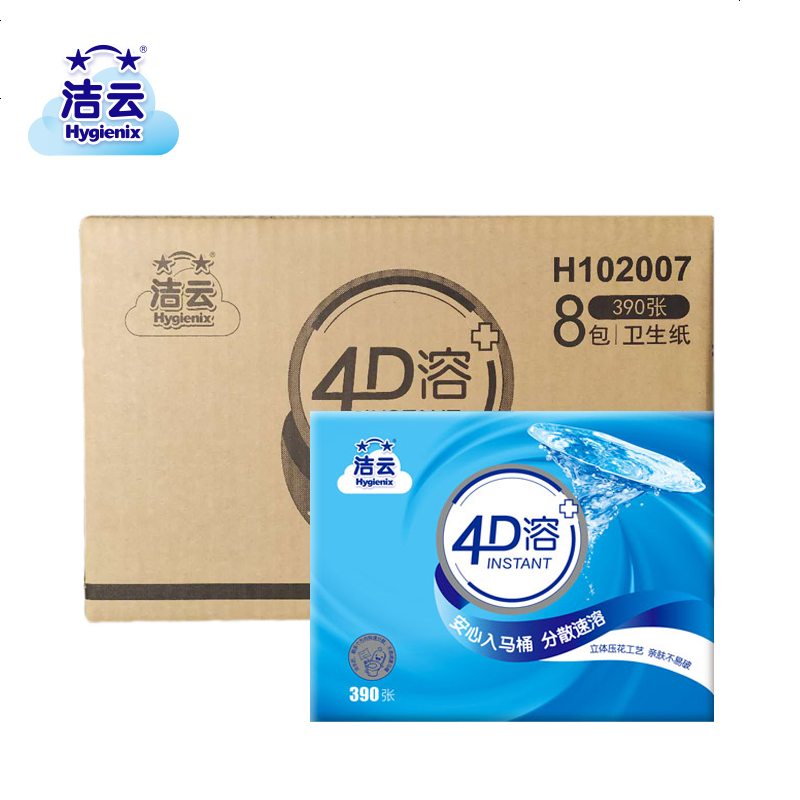 洁云卫生纸平板纸4D溶方包纸加韧压花厕所纸纸390张家用整箱8包高清大图