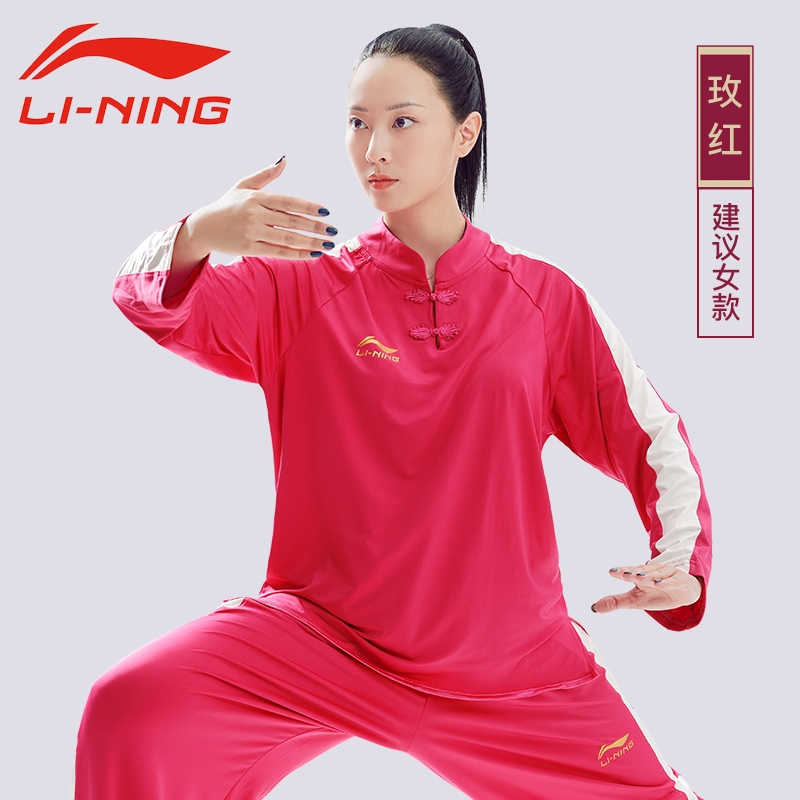 李宁太极服女夏天新款武术表演服八段锦太极拳练功服女太极服男款视频