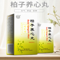 同仁堂 柏子养心丸 60g*1瓶/盒补气养血安神心气虚寒心悸不宁失眠多梦健忘