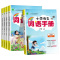 [单本]语文词语手册 五年级下 [正版]实验班小学语文词语手册一年级二年级三年级四五六年级上册下册人教版课文学汉语拼音拼