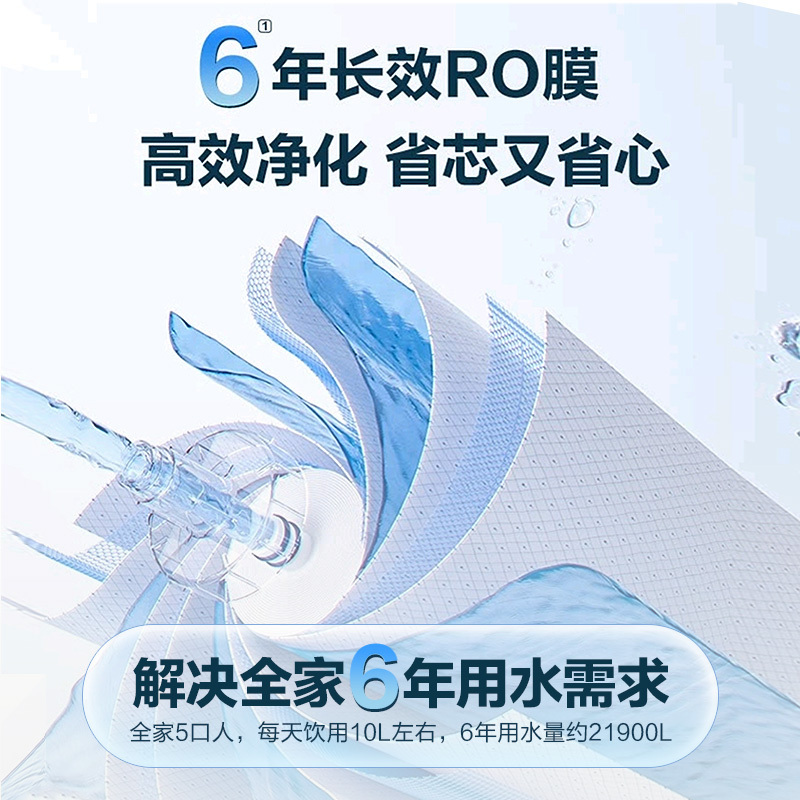 安吉尔家用净水器哪吒2000自来水ro长效反渗透直饮净水机无桶大流量