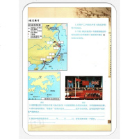 新版中国历史八年级上册地图册人教版8年级初二上册历史图册适用于人教版