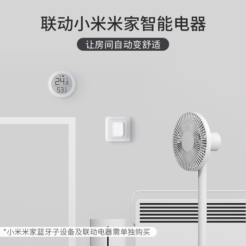 青萍蓝牙网关WiFi远程查看智能门锁联动智能设备纯粹小米米家网关