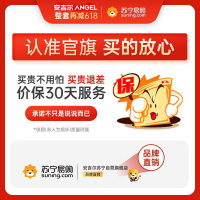 [行业TOP1]安吉尔(Angel)立式家用办公饮水机Y1263LK-C 不锈钢内胆 7.5L大容量储物柜