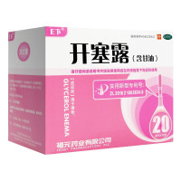 易下 开塞露(含甘油)20ml*10支含甘油儿童成人