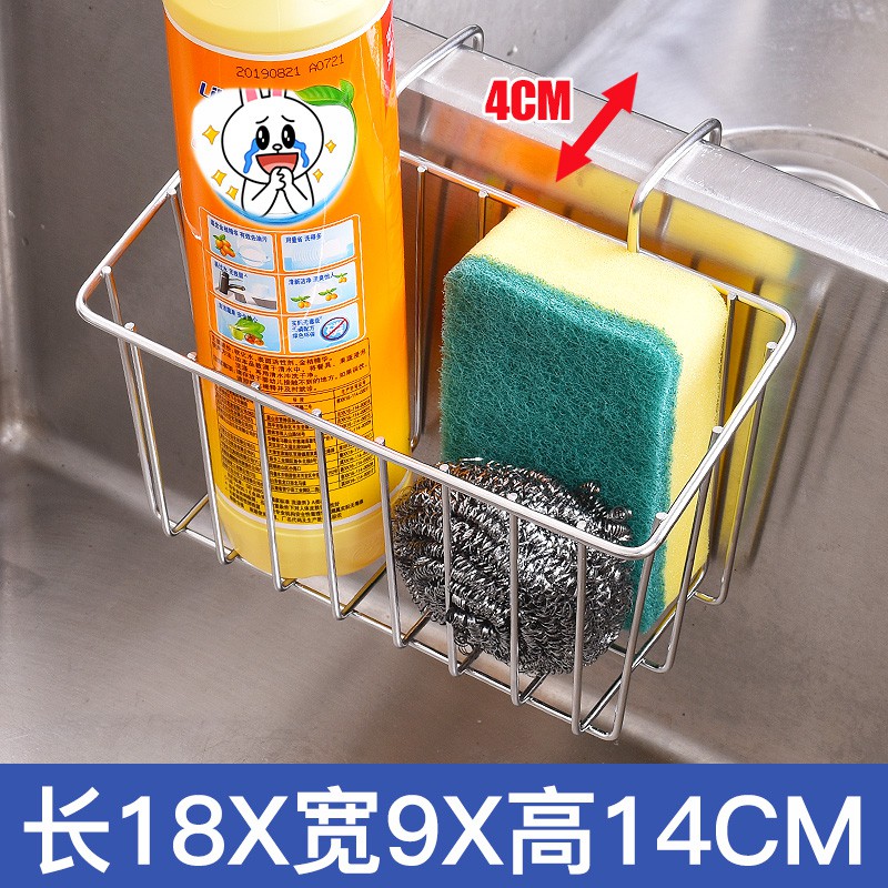 304不锈钢厨房水挂篮收纳沥水架厨房小用品置物架洗菜盆池挂篮收纳层架 三维工匠高清大图