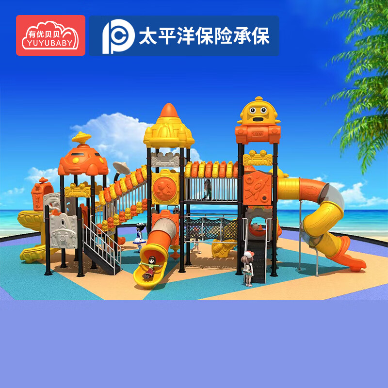 有优贝贝幼儿园室外大型滑梯儿童滑滑梯组合游乐场设施小区户外游乐园设备高清大图