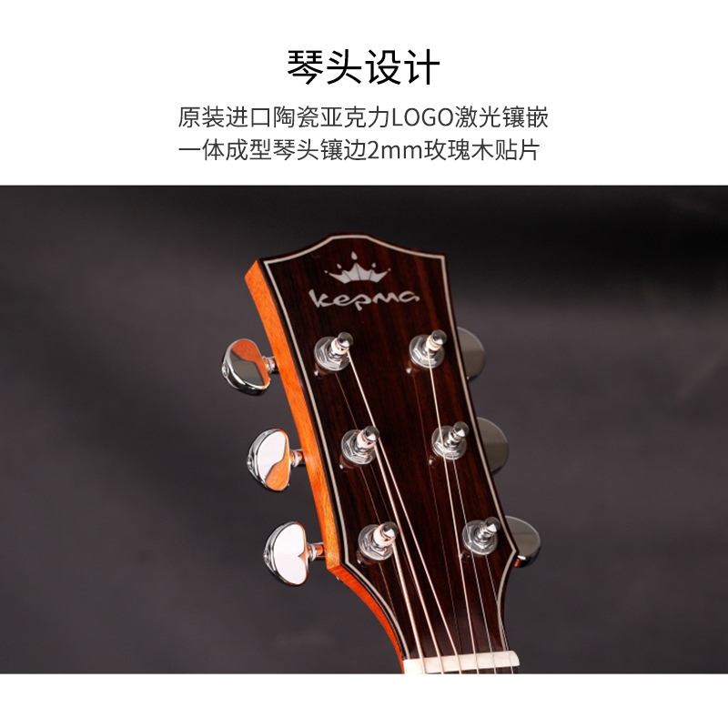 卡马(KEPMA)F1E-D加振吉他单板吉他电箱吉他指弹吉它jita原木色圆角41英寸
