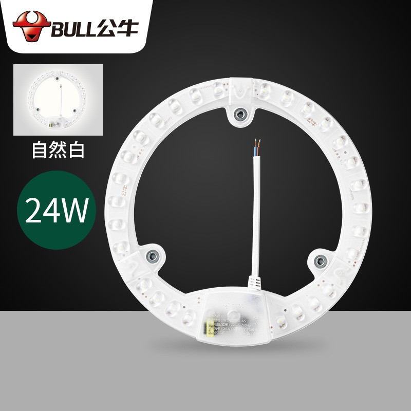 公牛led灯盘磁吸吸顶灯灯芯灯珠贴片(不含灯罩) 24w圆形灯贴(φ250*H29mm)