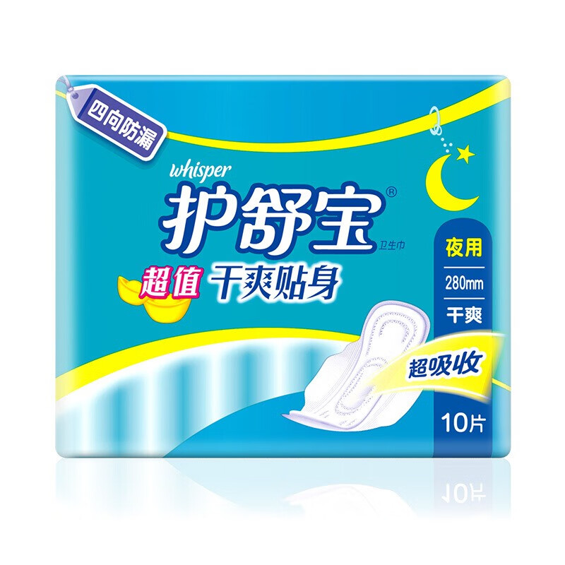 护舒宝(Whisper)干爽贴身卫生巾4向防漏 280mm夜用10片装