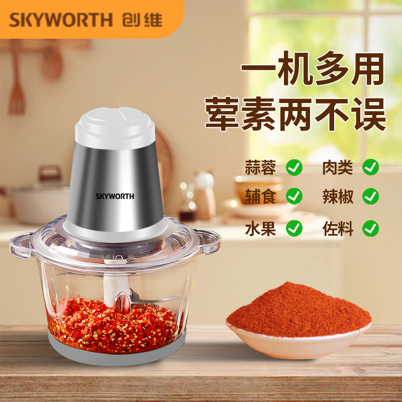 创维- 绞肉机家用 绞馅机电动多功能料理机打肉馅蒜蓉机打肉机绞肉机 绞肉机P422高清大图