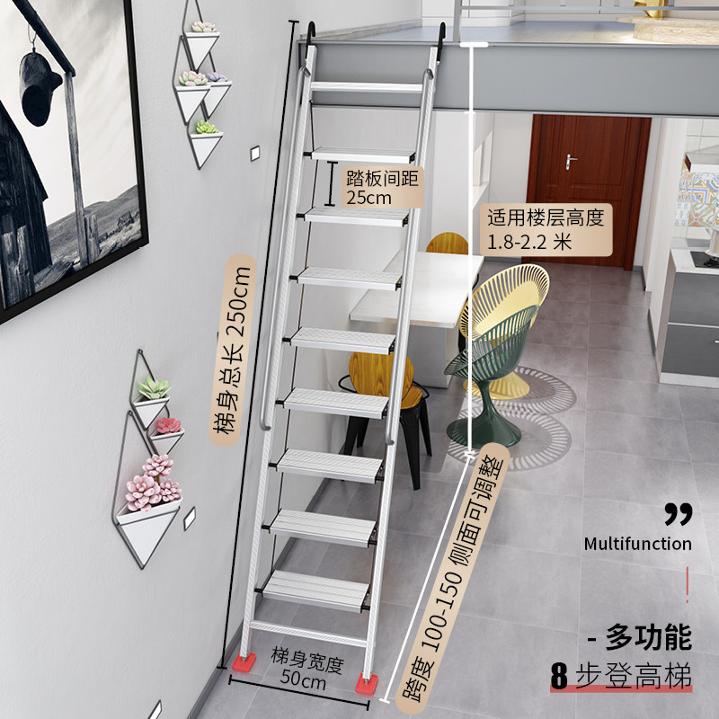 家用铝加厚合金折叠户外十步十一步单梯室内工程梯移动伸缩阁楼梯 三维工匠 加厚(铝合金)8步阁楼梯.适用1.8米-2家用梯高清大图