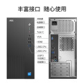 ‪‪AOC台式机【独立显卡】 12代酷睿i9+4G独显1650 64G运行内存 2TB高速固态
