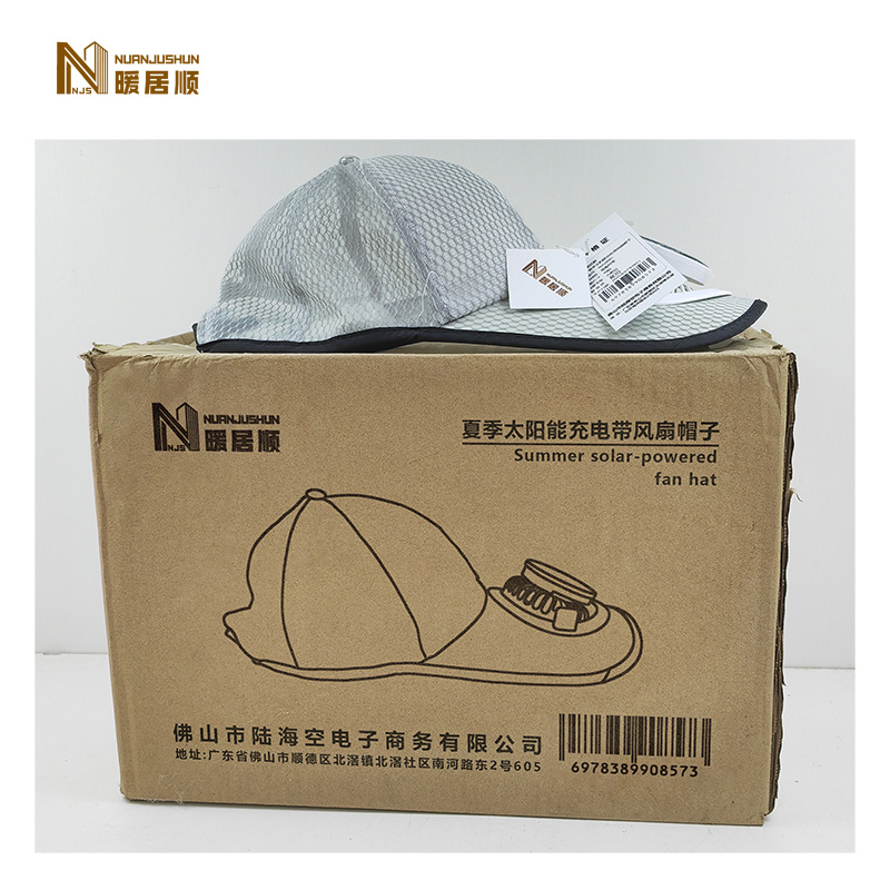 暖居顺 夏季太阳能充电带风扇帽子 NJS0085 顶高清大图