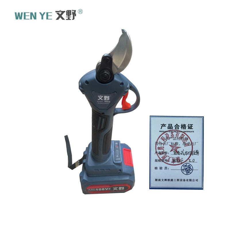 文野 充电式树枝剪果树剪108VF 修剪开口5.0(两电一充)/台高清大图