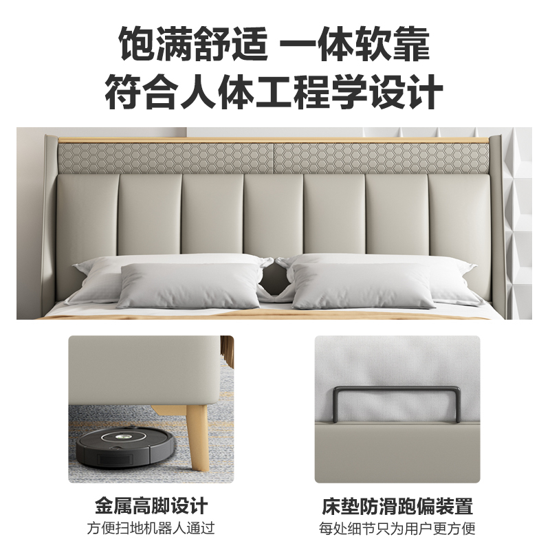 恒享家 床 轻奢婚床现代简约真皮床主卧大床家具双人床 MS1062