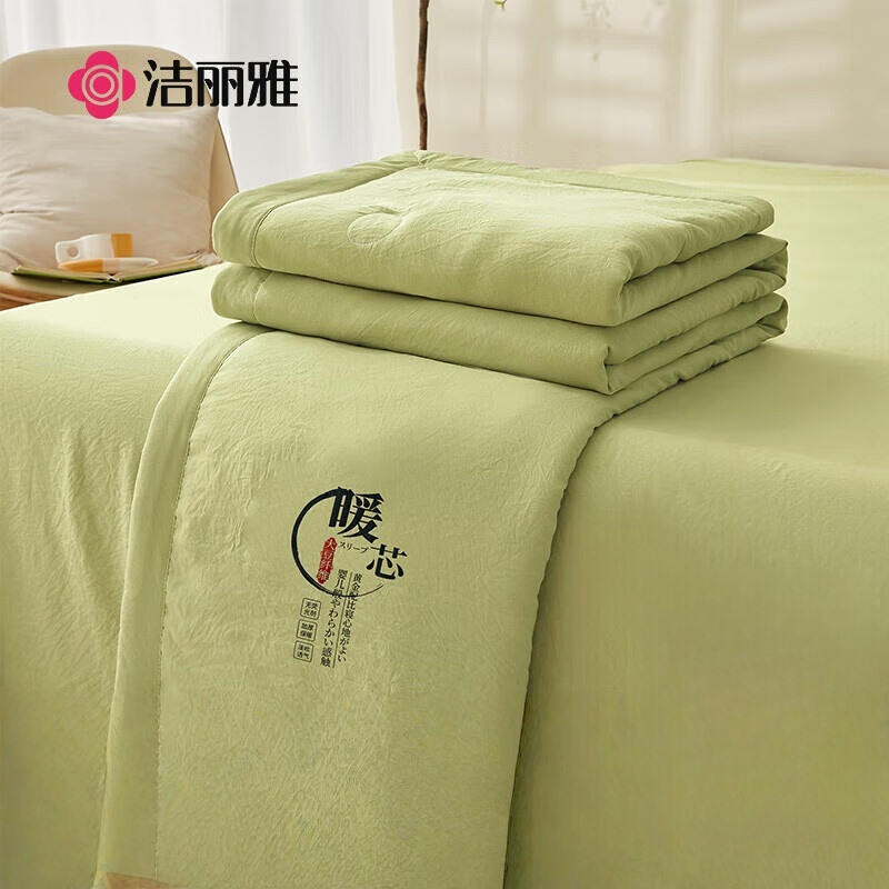 洁丽雅(grace)CP2262豆蔻绿200*230cm大豆纤维夏被 空调夏凉被