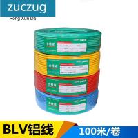 新款国标铝芯线BLV1*10平方16平方25平方铝线电线电缆100米进户线_3 默认尺寸 BLV6平方100米/卷