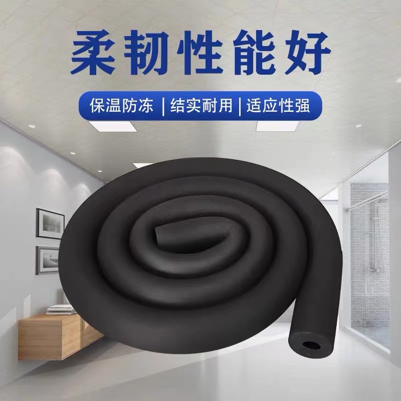 伟鹏双兴 橡塑保温管防冻保温棉 内径28mm保温厚度约25mm 米高清大图