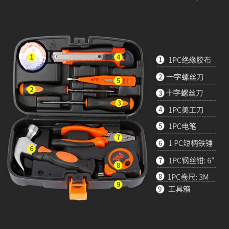 鑫虎威 家用车载电工工具箱五金手动工具包套装多功能工具综合维修组套 8件套图片