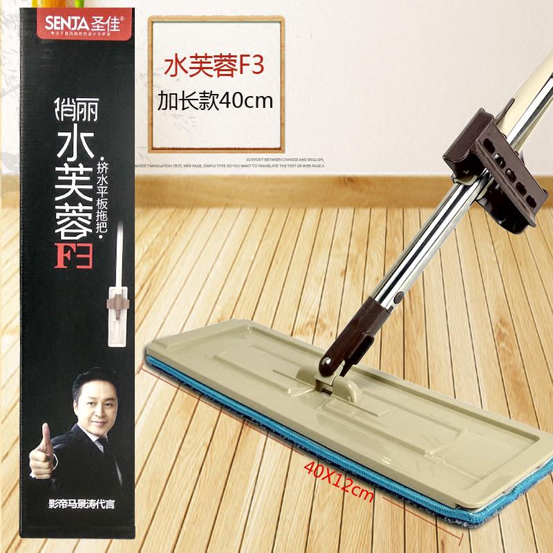 圣佳平板拖把免手洗家用瓷砖地一拖净懒人旋转干湿两用拖地高清大图