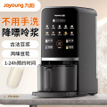 九阳不用手洗豆浆机DJ12-K7