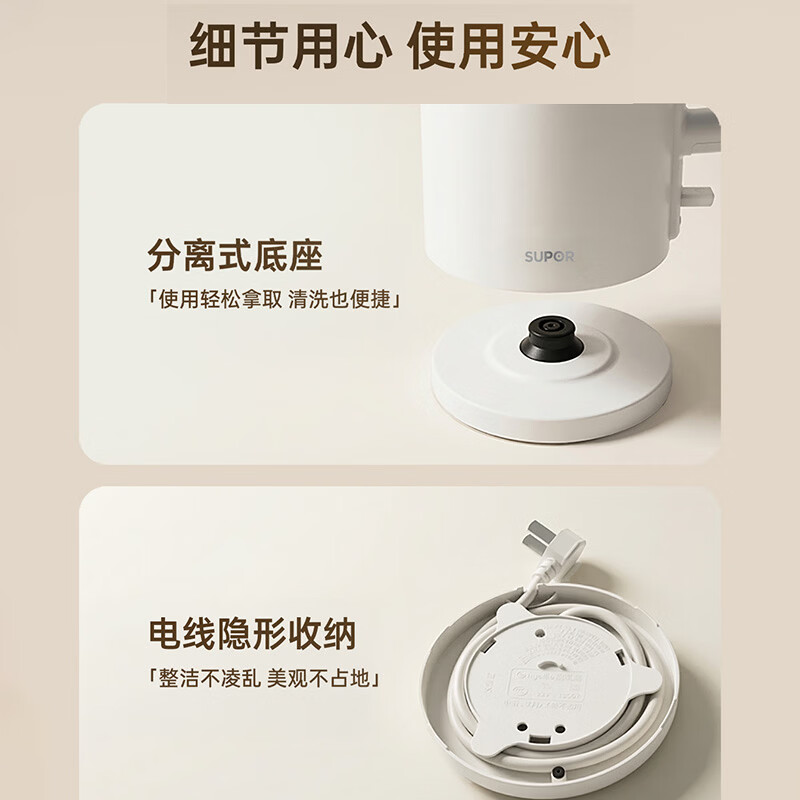 苏泊尔SUPOR电水壶家用1.5L大容量304不锈钢内胆快速沸腾安全防干烧简约设计随机色高清大图