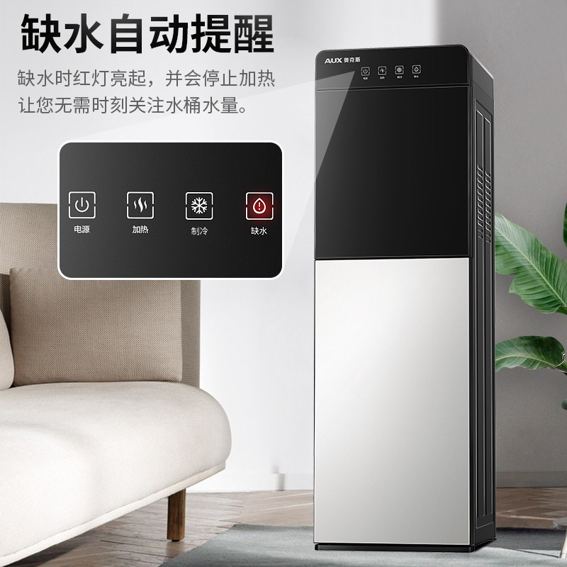 奥克斯/AUX 自营饮水机 家用下置式温热茶饮机 双门推杯取水直饮两用自动茶吧桶装水净水YR-5-X-5