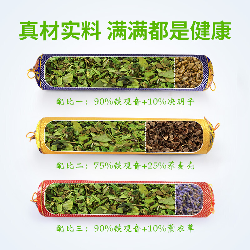 颈椎护颈枕圆柱形糖果枕头决明子荞麦皮圆形单人劲椎整头硬红色古典回轮套枕★铁观音+薰衣