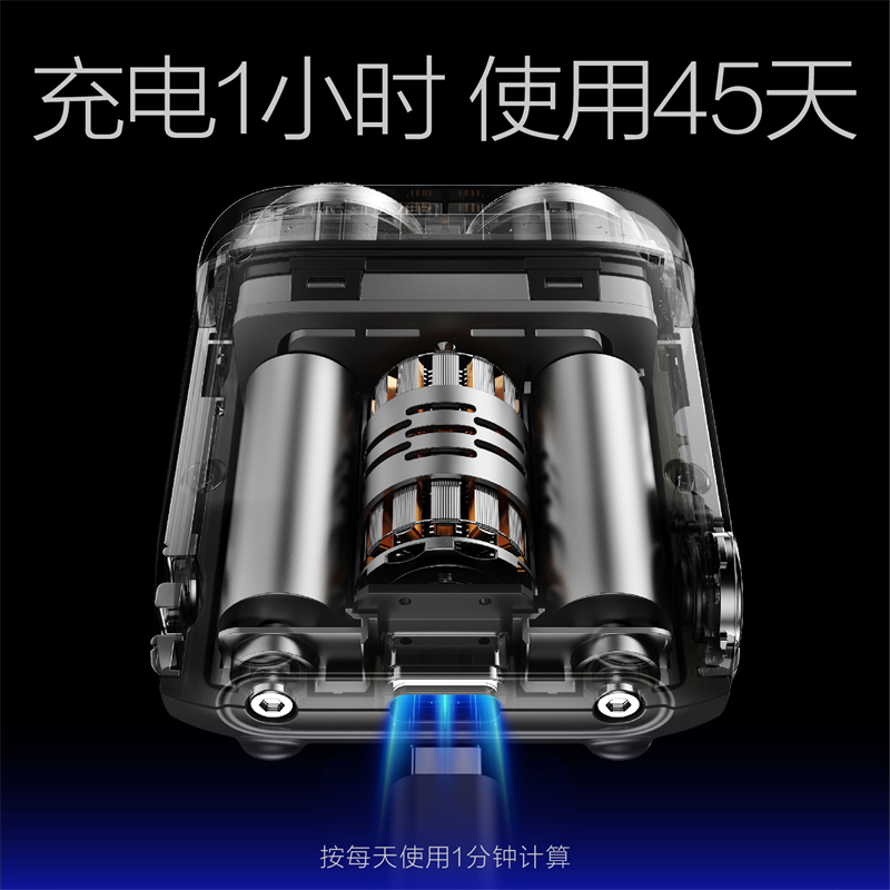 创维(Skyworth) 迷你便携剃须刀 行者剃须刀 电压5V,3W 星空黑 XZ32-S / 个高清大图