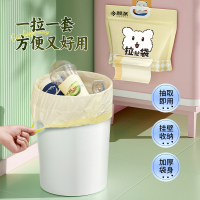 靓涤免撕抽绳垃圾袋加厚家用手提式厨房自动收口大号塑料清洁袋子