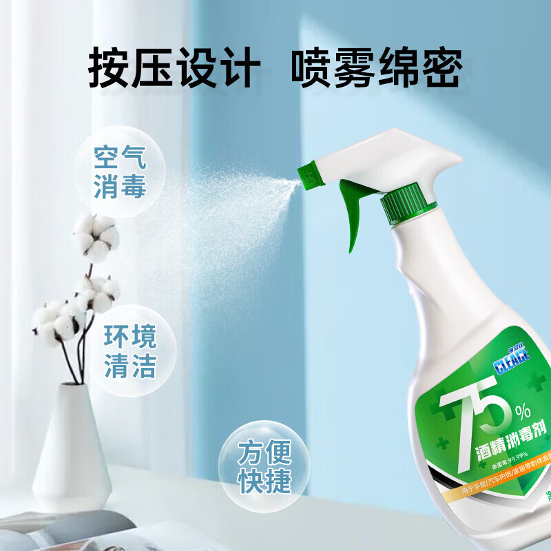 可立仕(cleace) 500ml*3@ 75%酒精喷雾 (计价单位:组)高清大图