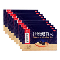 同仁堂 壮腰健肾丸 10丸 大蜜丸壮腰健肾祛风湿骨痛养血肾亏虚腰痛小便频数膝软无力壮腰建肾中成药丸剂:10盒 疗程装