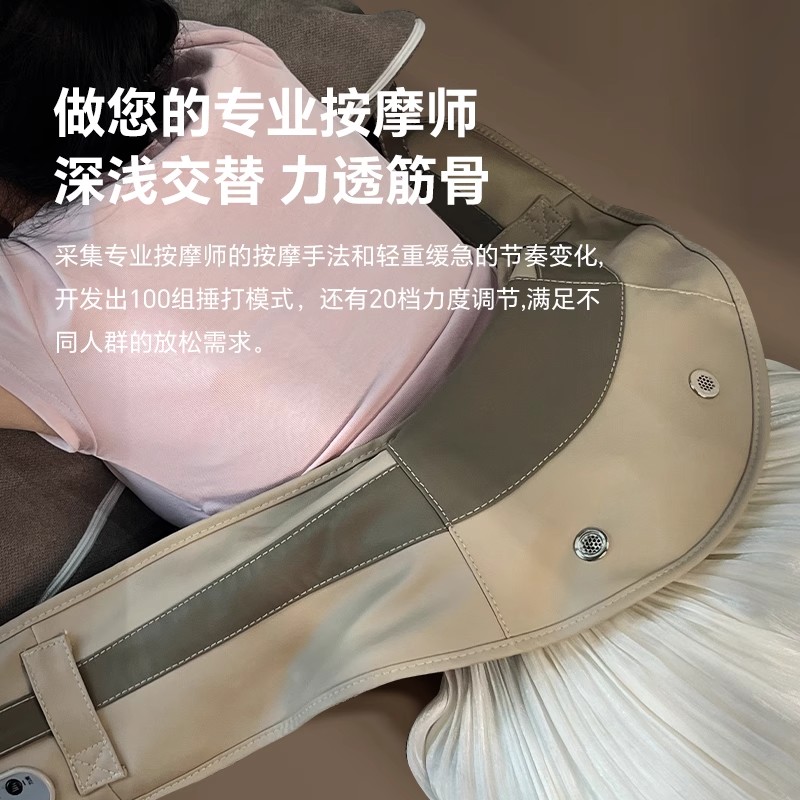 泰昌敲敲乐按摩披肩肩颈椎斜方肌按摩仪器腰背腿敲捶打揉捏热敷充电全自动按摩重阳节送老人礼物女男友TC-Q602Pro高清大图