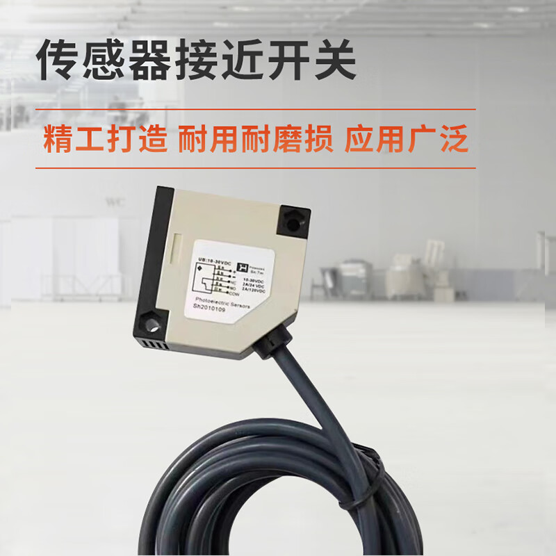 联护 SMC 传感器接近开关P50P7R LE米黄色高清大图