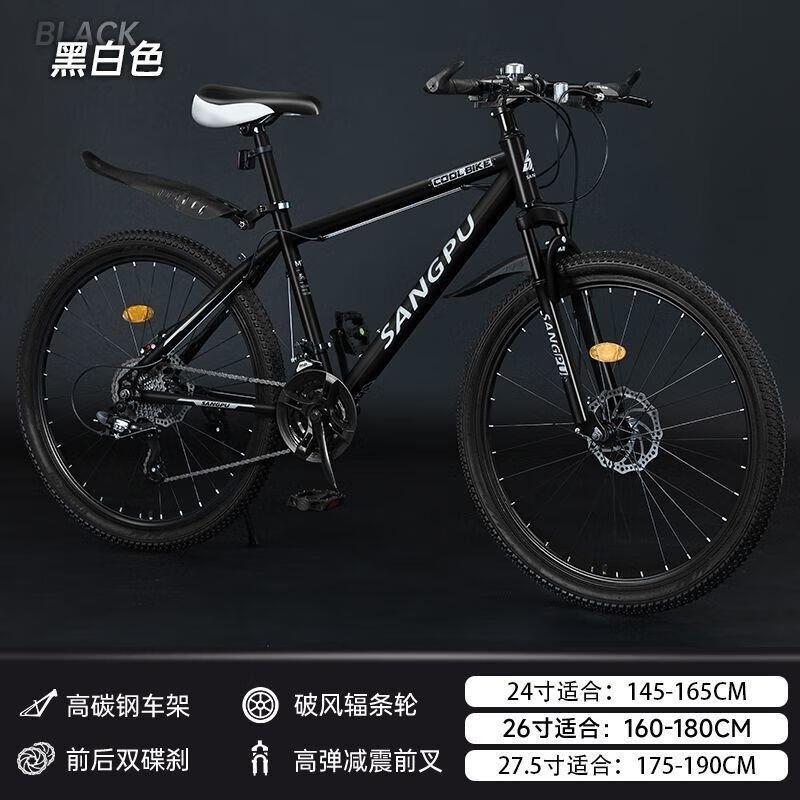 新款成人山地自行车减震变速男女通用学生越野单车24 26 27.5寸