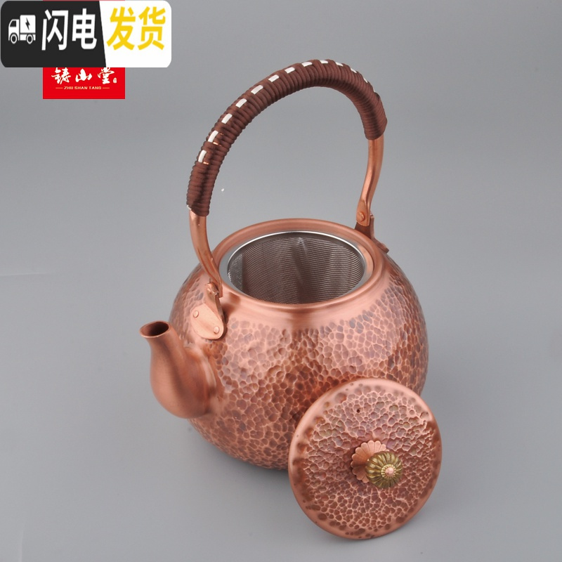 三维工匠铜壶烧水壶煮茶壶手工捶打紫铜茶壶红铜家用养生无涂层茶具电陶炉 1.6锤点带滤网+电陶炉