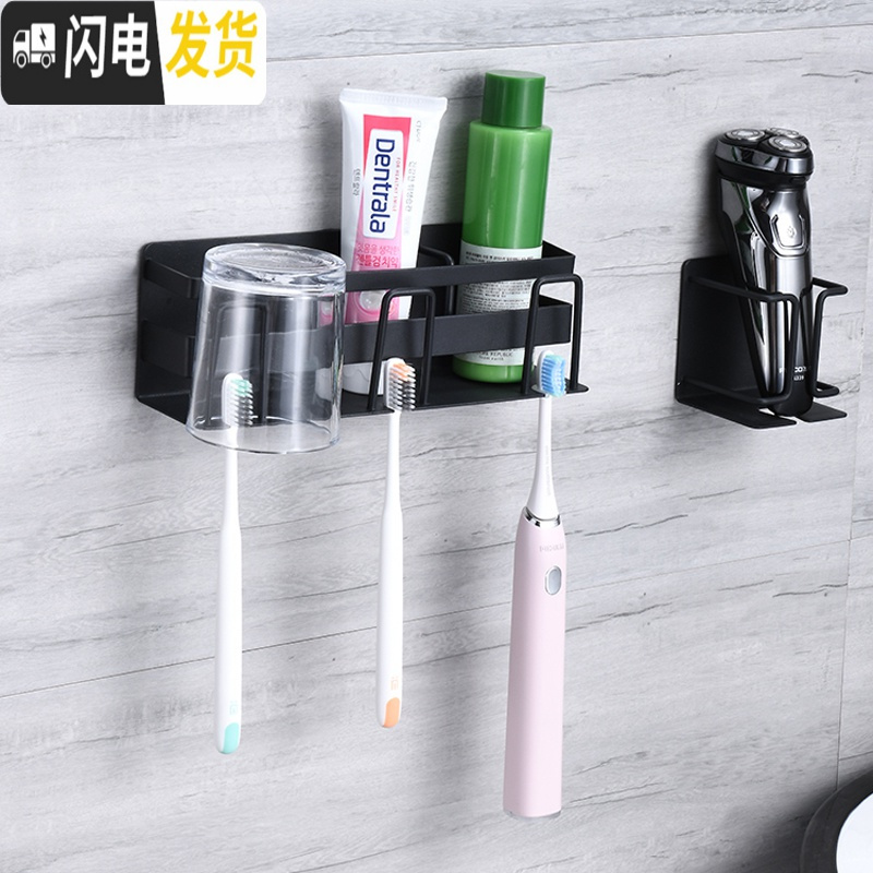 三维工匠不锈钢免打孔牙刷架置物架吸壁式简约创意洗漱口杯座情侣挂牙刷架 剃须刀架