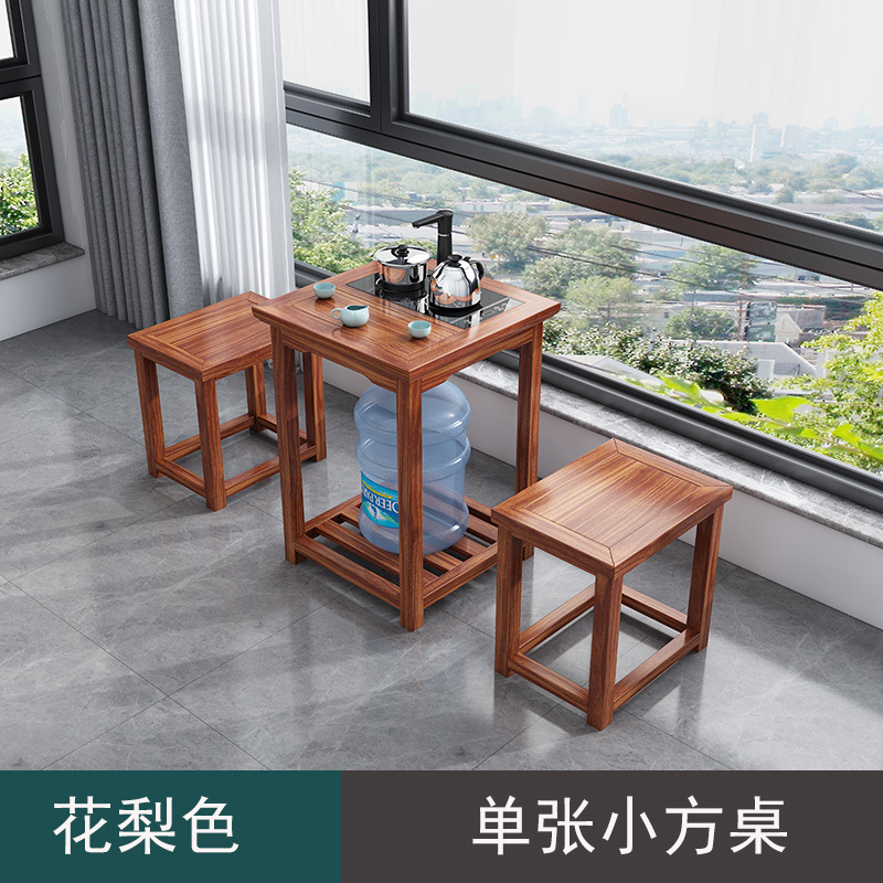 绵冠全实木阳台茶桌椅组合榆木茶台 单个方桌(花梨色)